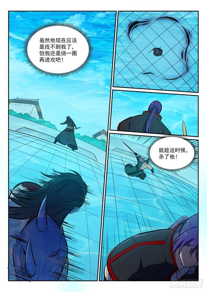 百炼成神韩漫全集-第379话 虚空背后无删减无遮挡章节图片 