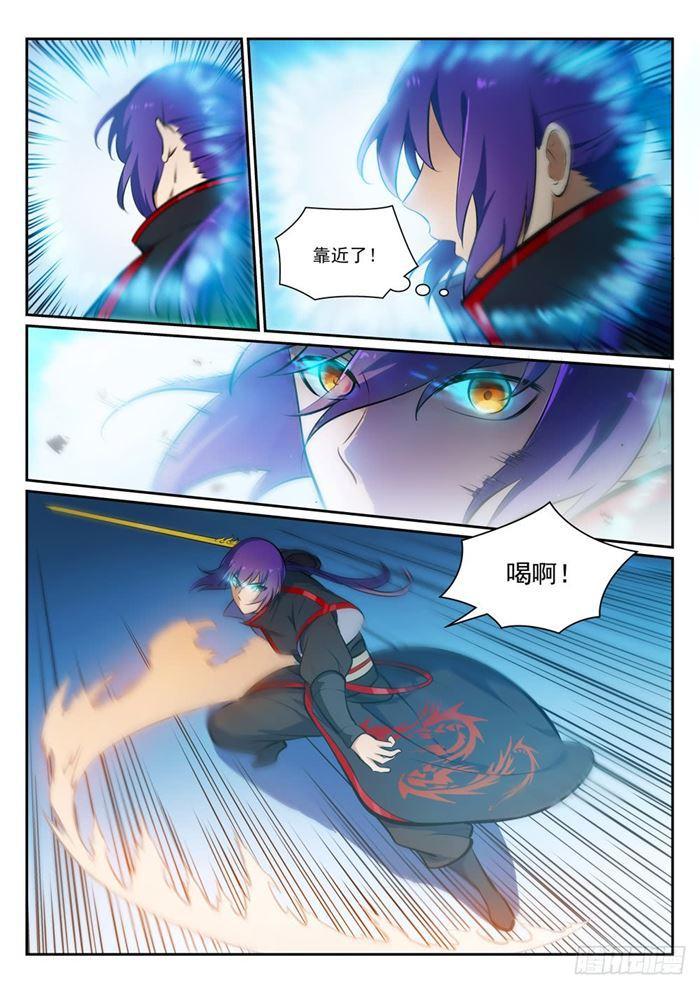 百炼成神韩漫全集-第379话 虚空背后无删减无遮挡章节图片 