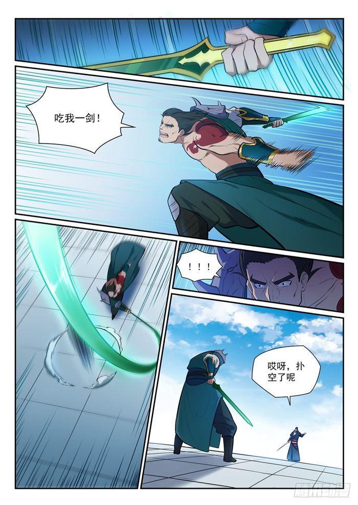 百炼成神韩漫全集-第379话 虚空背后无删减无遮挡章节图片 