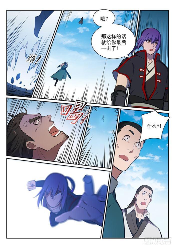 百炼成神韩漫全集-第380话 节节败退无删减无遮挡章节图片 