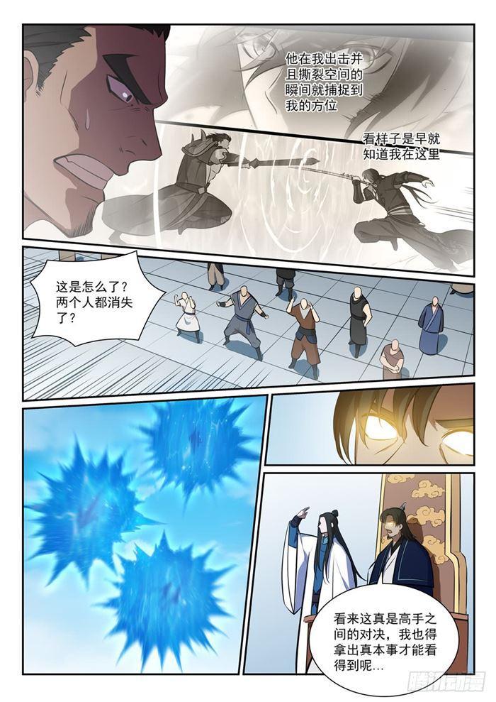 百炼成神韩漫全集-第380话 节节败退无删减无遮挡章节图片 