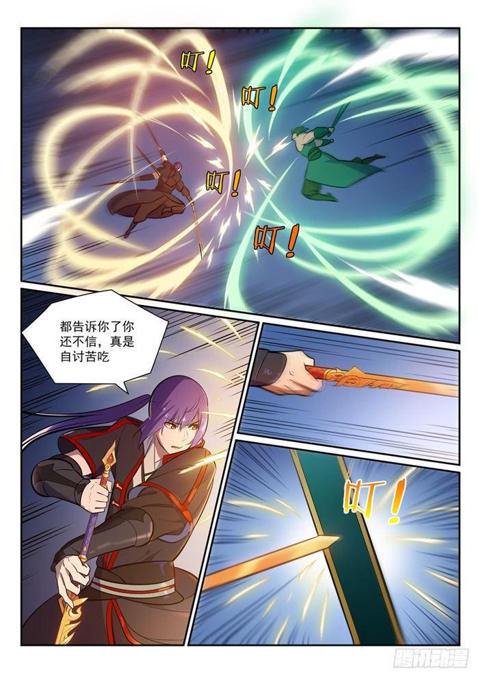 百炼成神韩漫全集-第380话 节节败退无删减无遮挡章节图片 