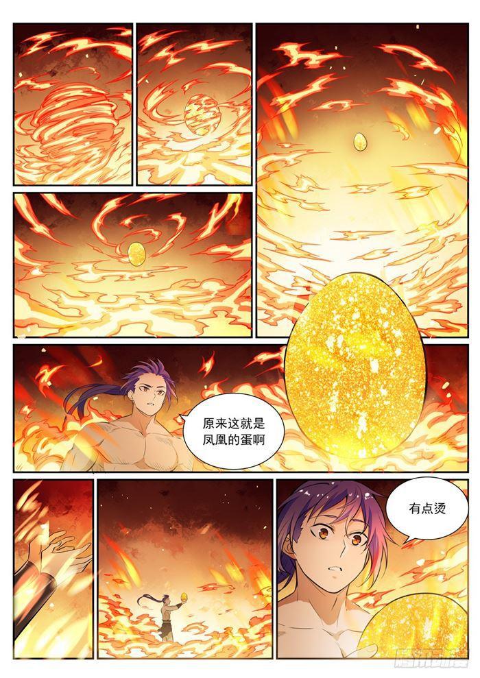 百炼成神韩漫全集-第386话 新生之火无删减无遮挡章节图片 