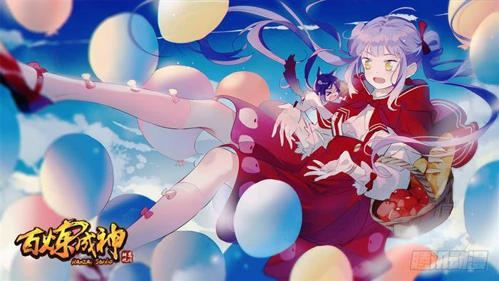 百炼成神韩漫全集-第387话 浴火重生无删减无遮挡章节图片 