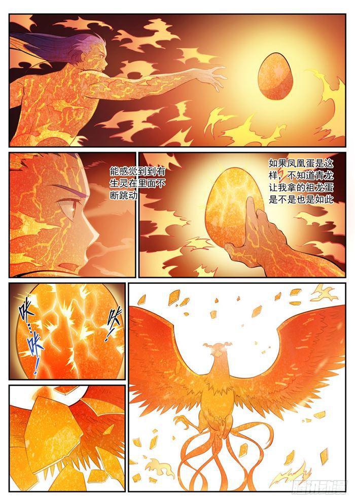 百炼成神韩漫全集-第387话 浴火重生无删减无遮挡章节图片 