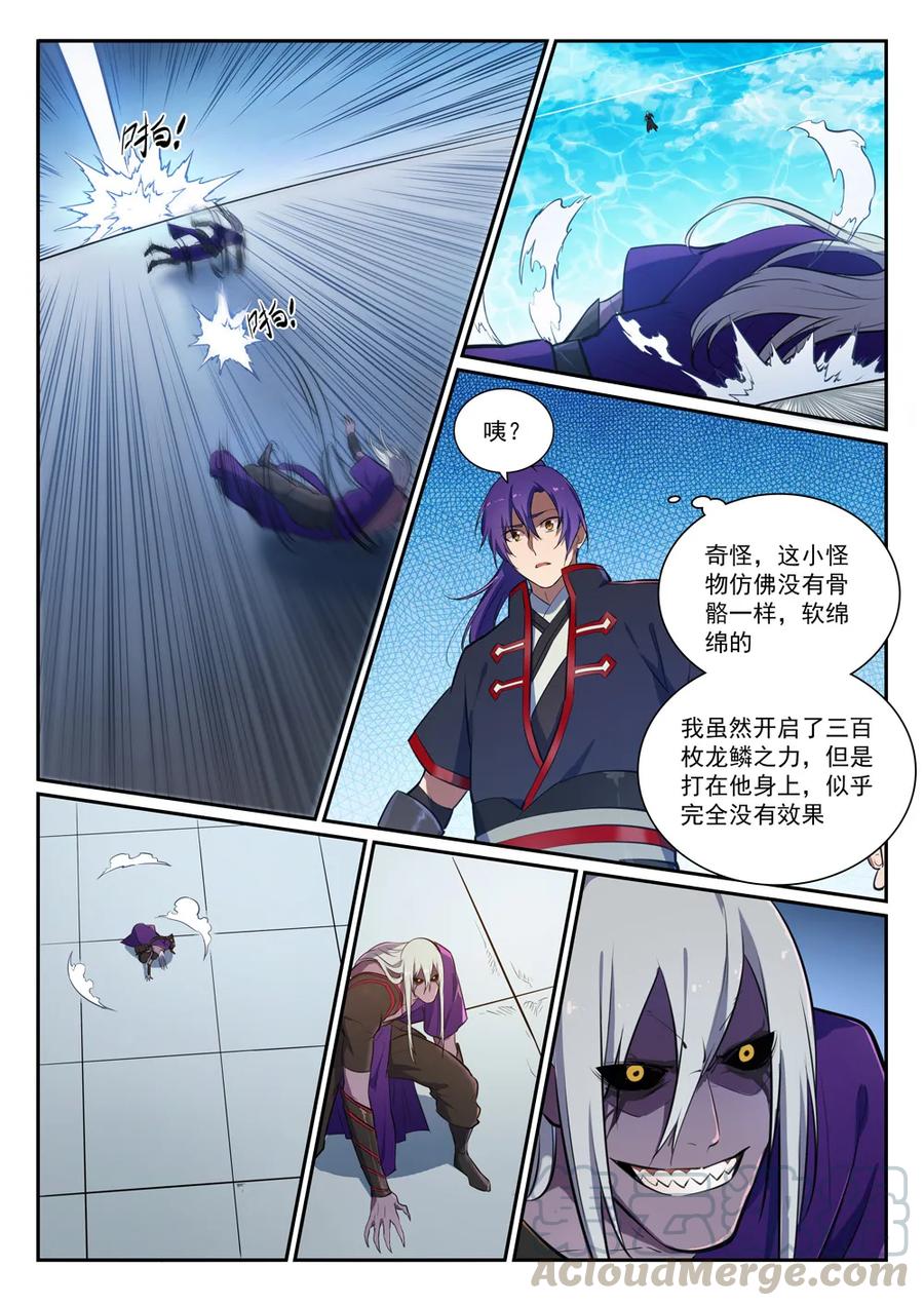 百炼成神韩漫全集-第388话 柔弱无骨无删减无遮挡章节图片 
