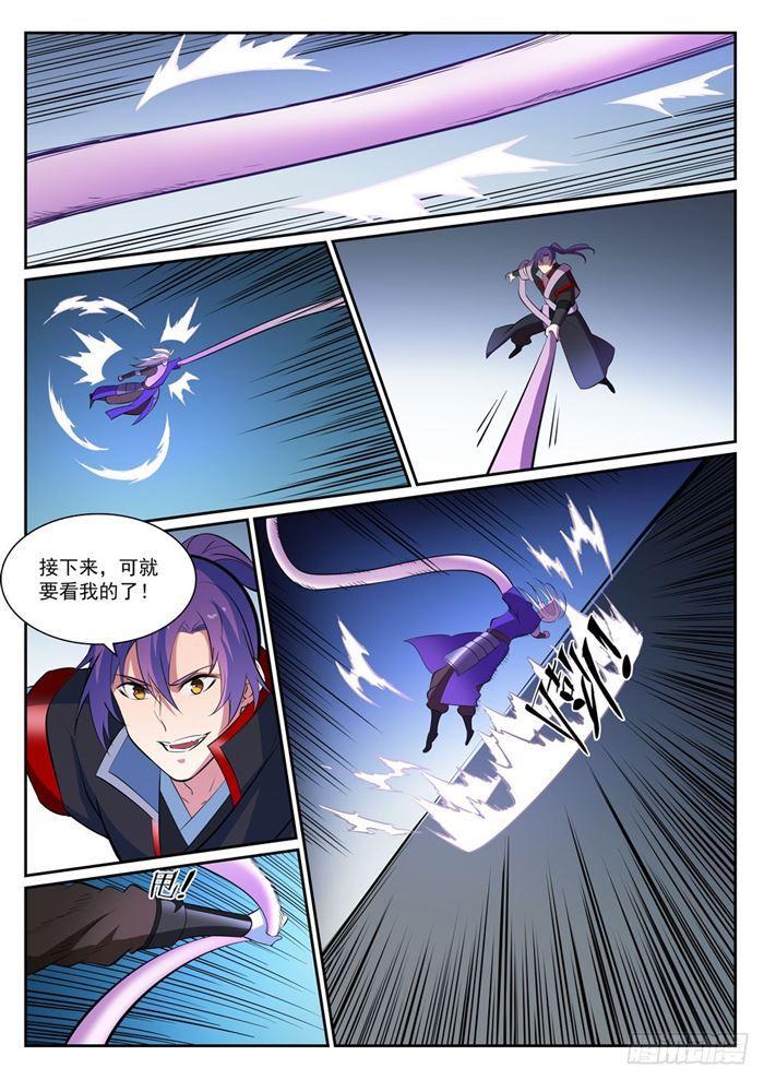 百炼成神韩漫全集-第389话 死缠烂打无删减无遮挡章节图片 