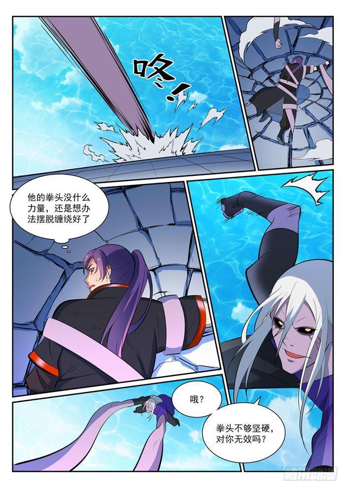 百炼成神韩漫全集-第389话 死缠烂打无删减无遮挡章节图片 