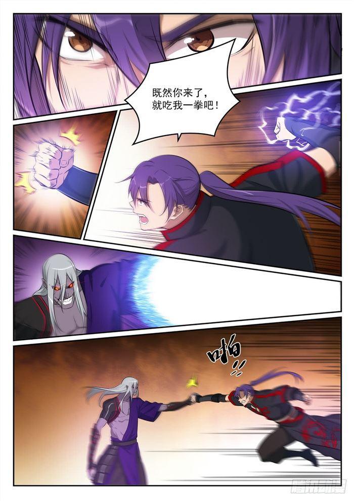 百炼成神韩漫全集-第390话 鬼斧神工无删减无遮挡章节图片 