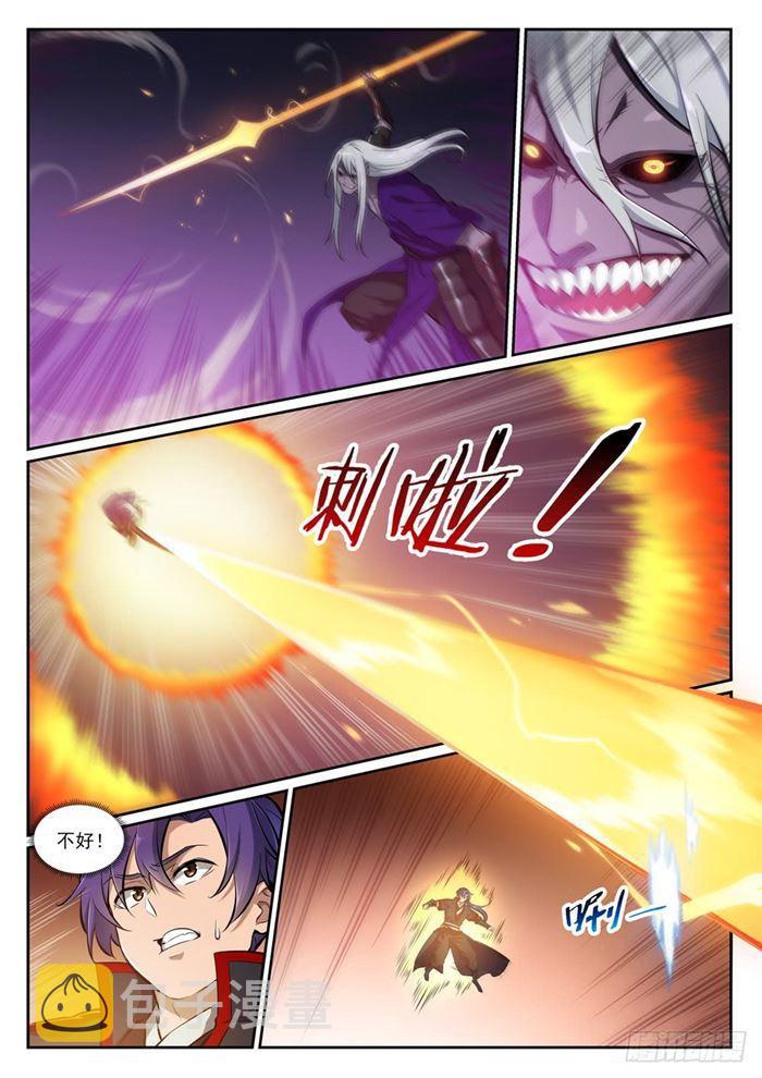 百炼成神韩漫全集-第390话 鬼斧神工无删减无遮挡章节图片 