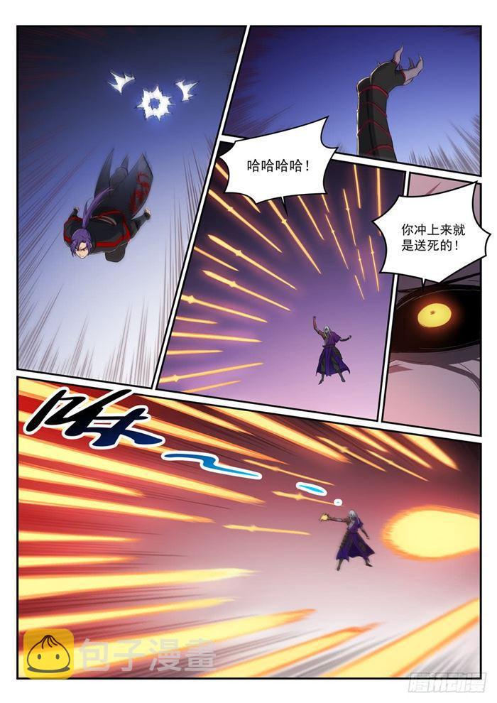 百炼成神韩漫全集-第390话 鬼斧神工无删减无遮挡章节图片 