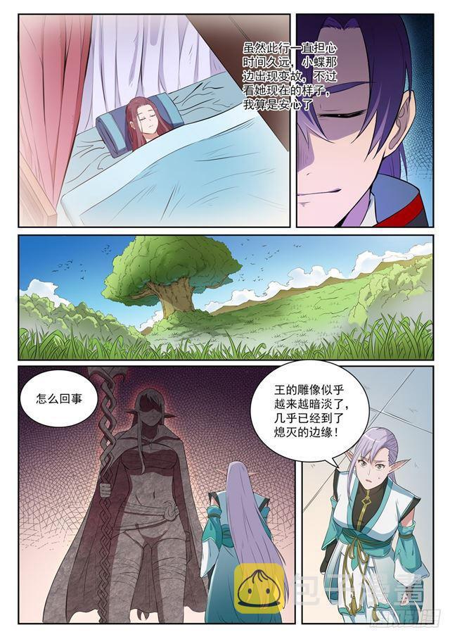 百炼成神韩漫全集-第393话 气若游丝无删减无遮挡章节图片 