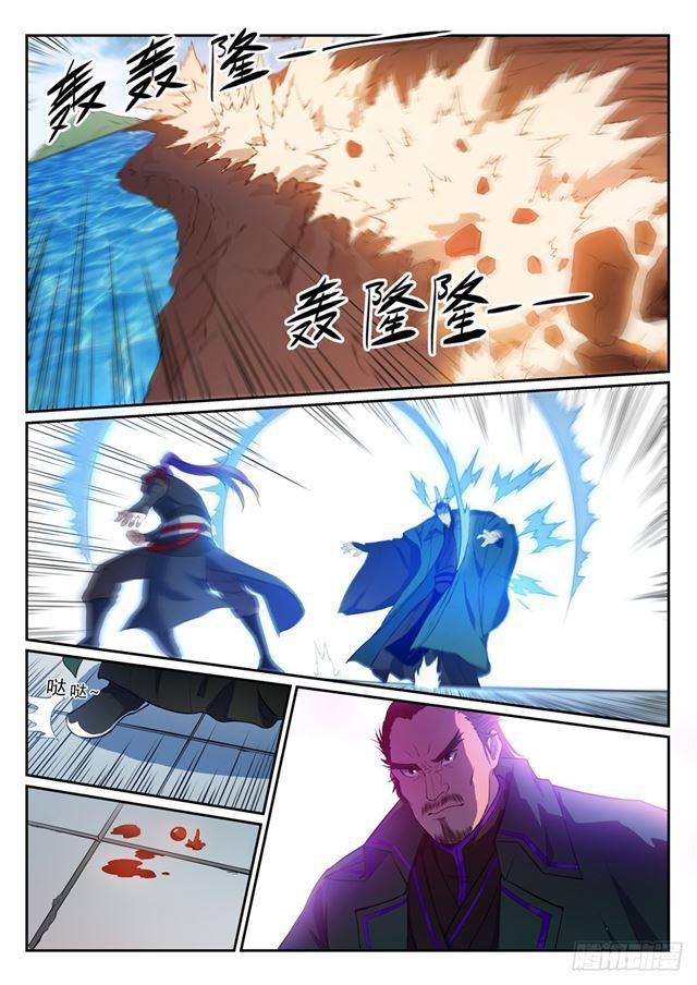 百炼成神韩漫全集-第395话 自取其辱无删减无遮挡章节图片 