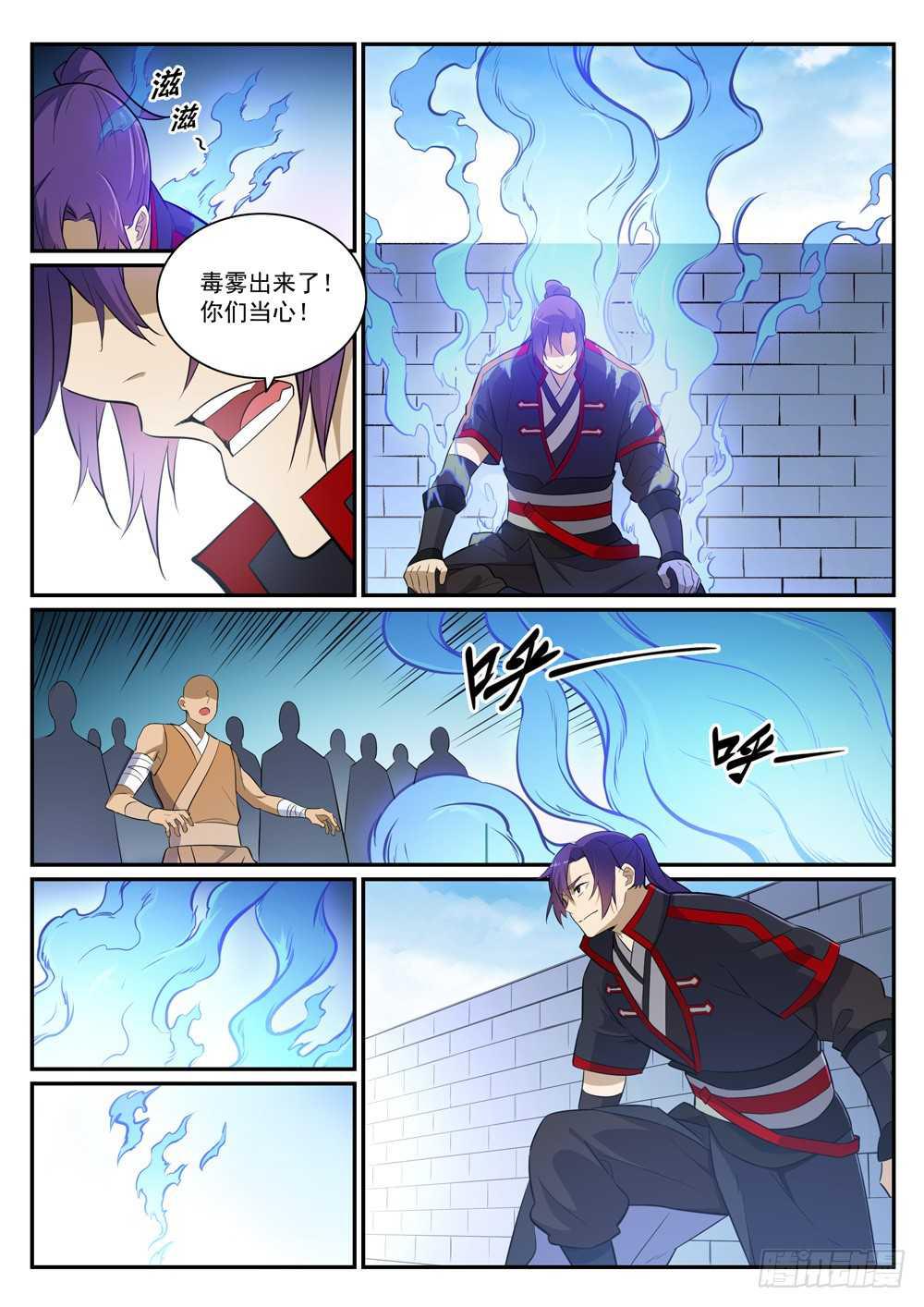 百炼成神韩漫全集-第400话 陷阱密布无删减无遮挡章节图片 