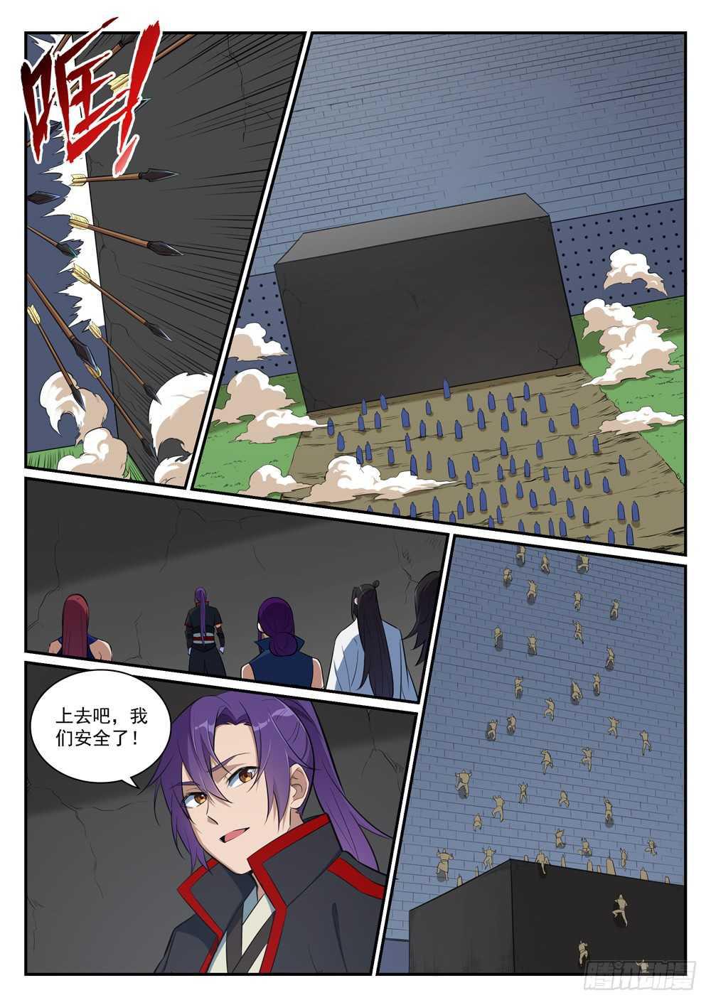 百炼成神韩漫全集-第400话 陷阱密布无删减无遮挡章节图片 
