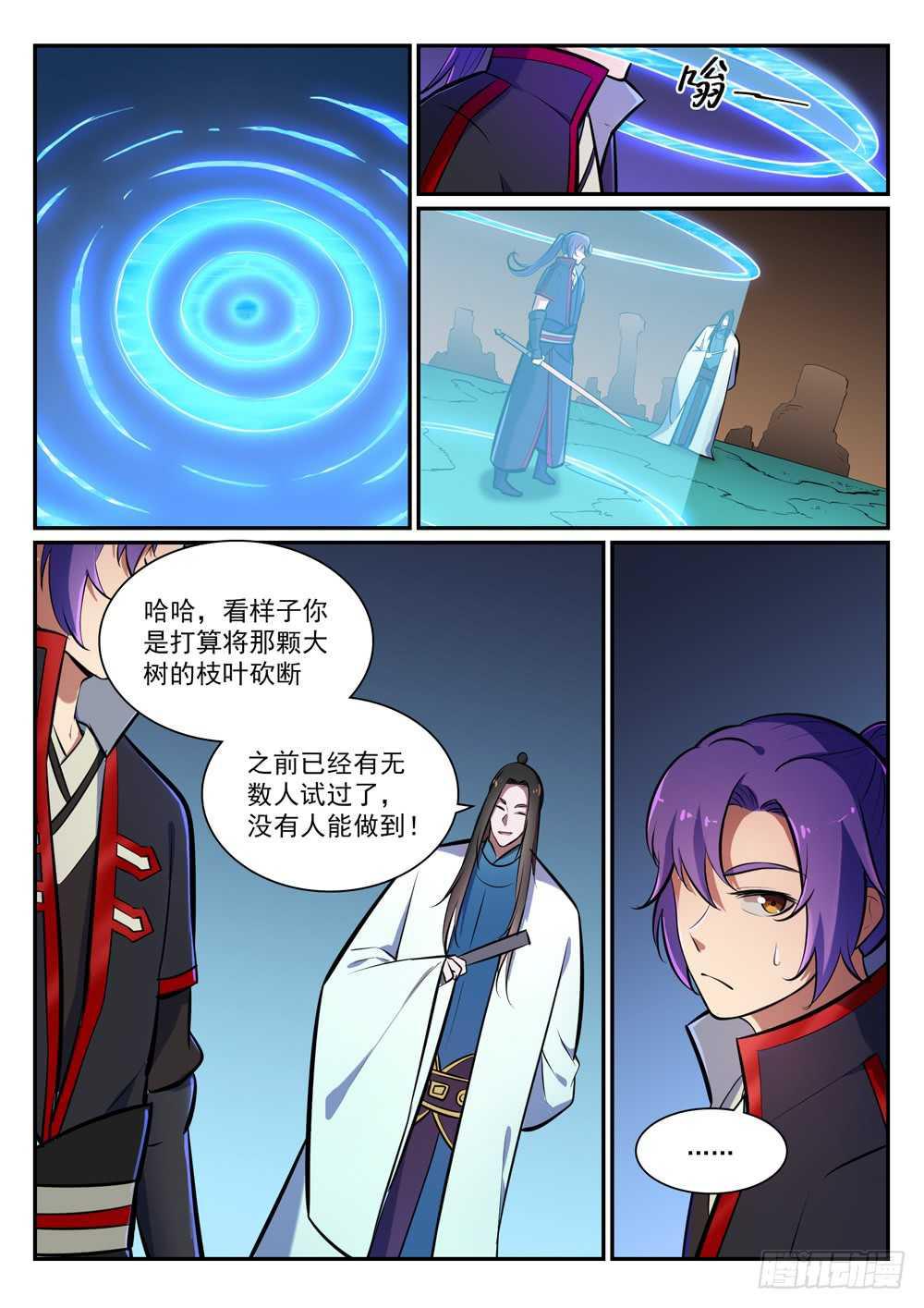 百炼成神韩漫全集-第403话 大海捞针无删减无遮挡章节图片 
