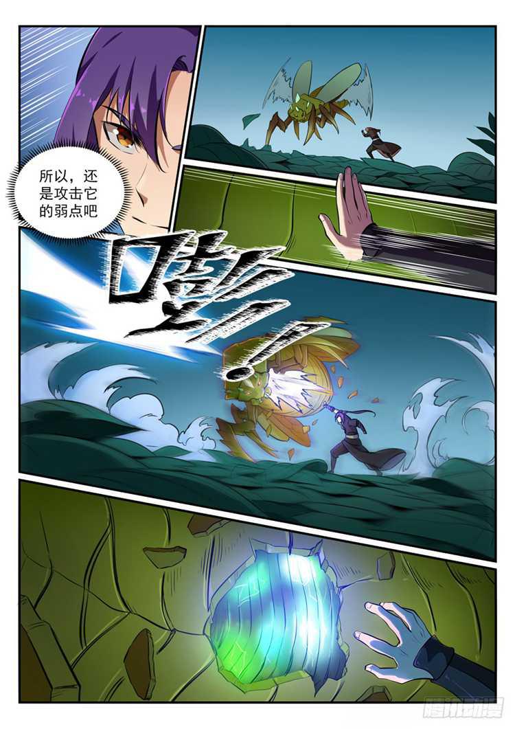 百炼成神韩漫全集-第405话 囊中之物无删减无遮挡章节图片 