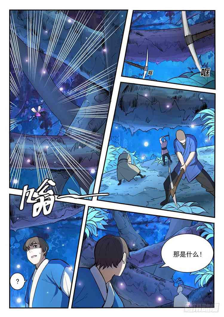 百炼成神韩漫全集-第407话 引狼入室无删减无遮挡章节图片 