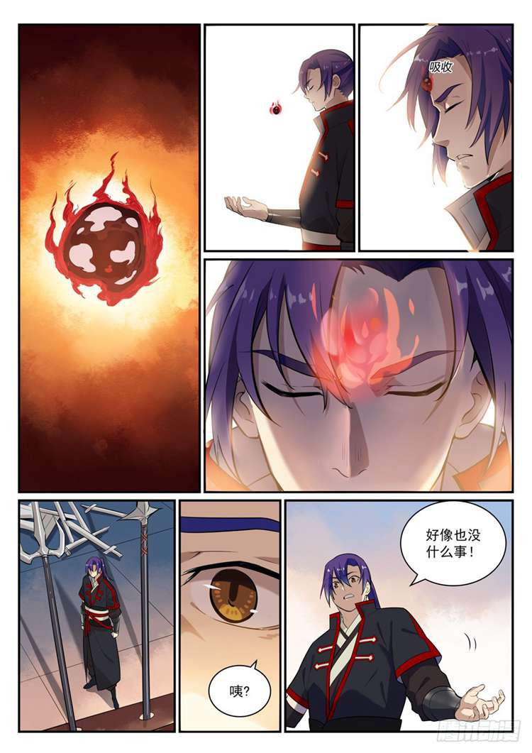 百炼成神韩漫全集-第409话 净火除咒无删减无遮挡章节图片 