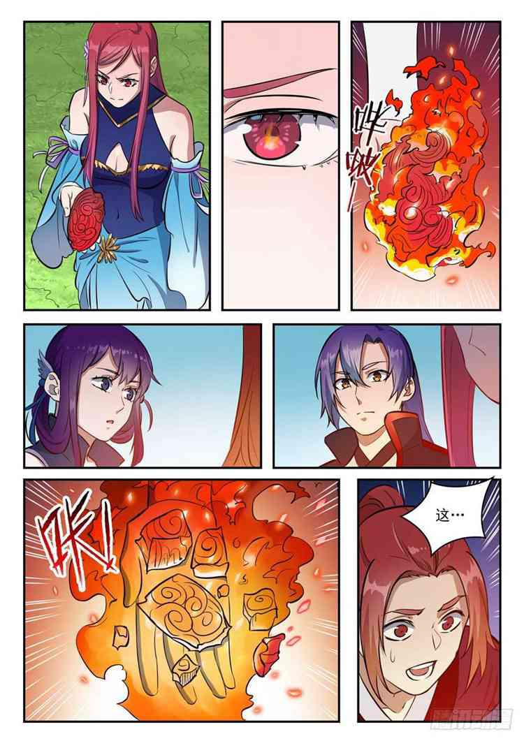 百炼成神韩漫全集-第410话 得不偿失无删减无遮挡章节图片 