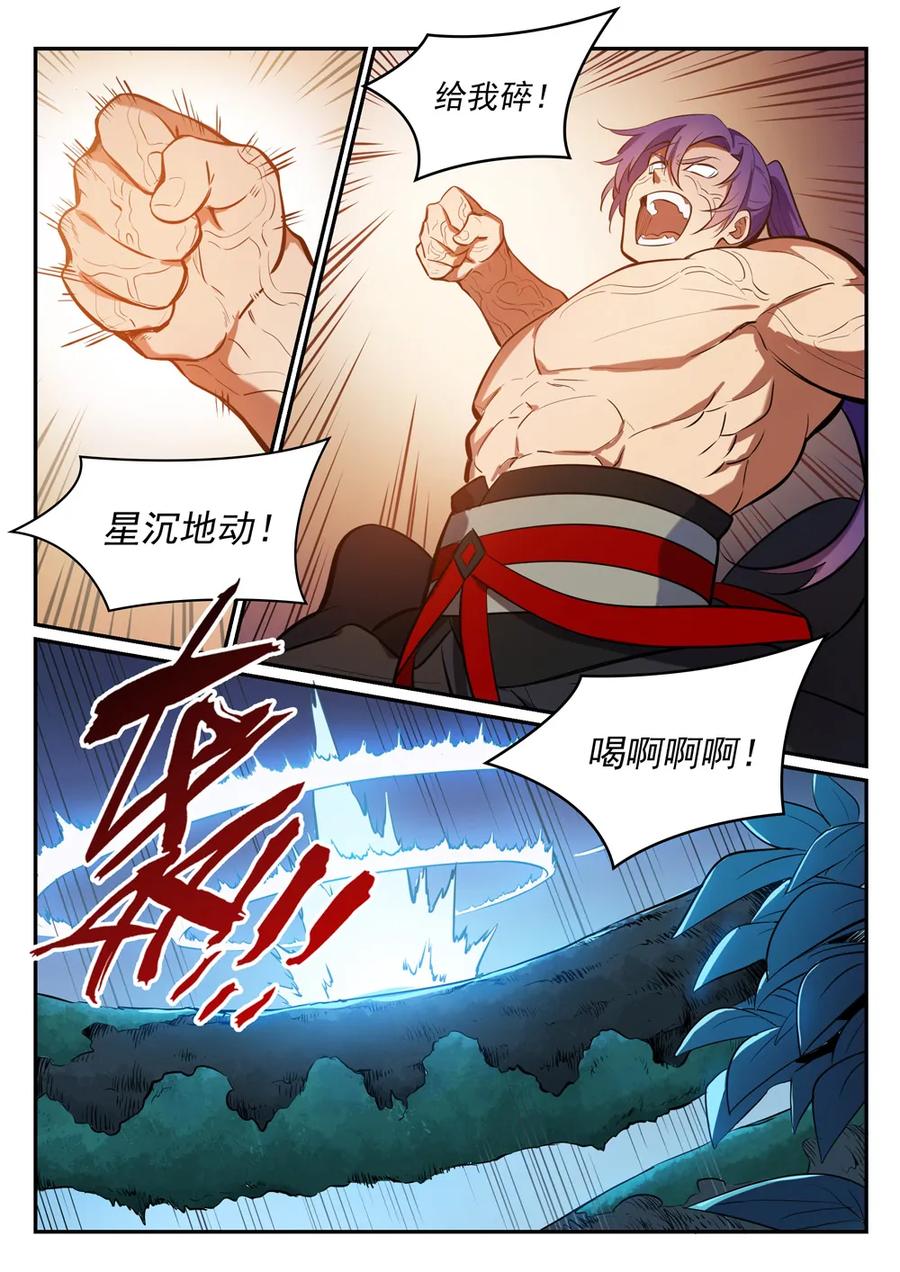 百炼成神韩漫全集-第412话 滴血认主无删减无遮挡章节图片 