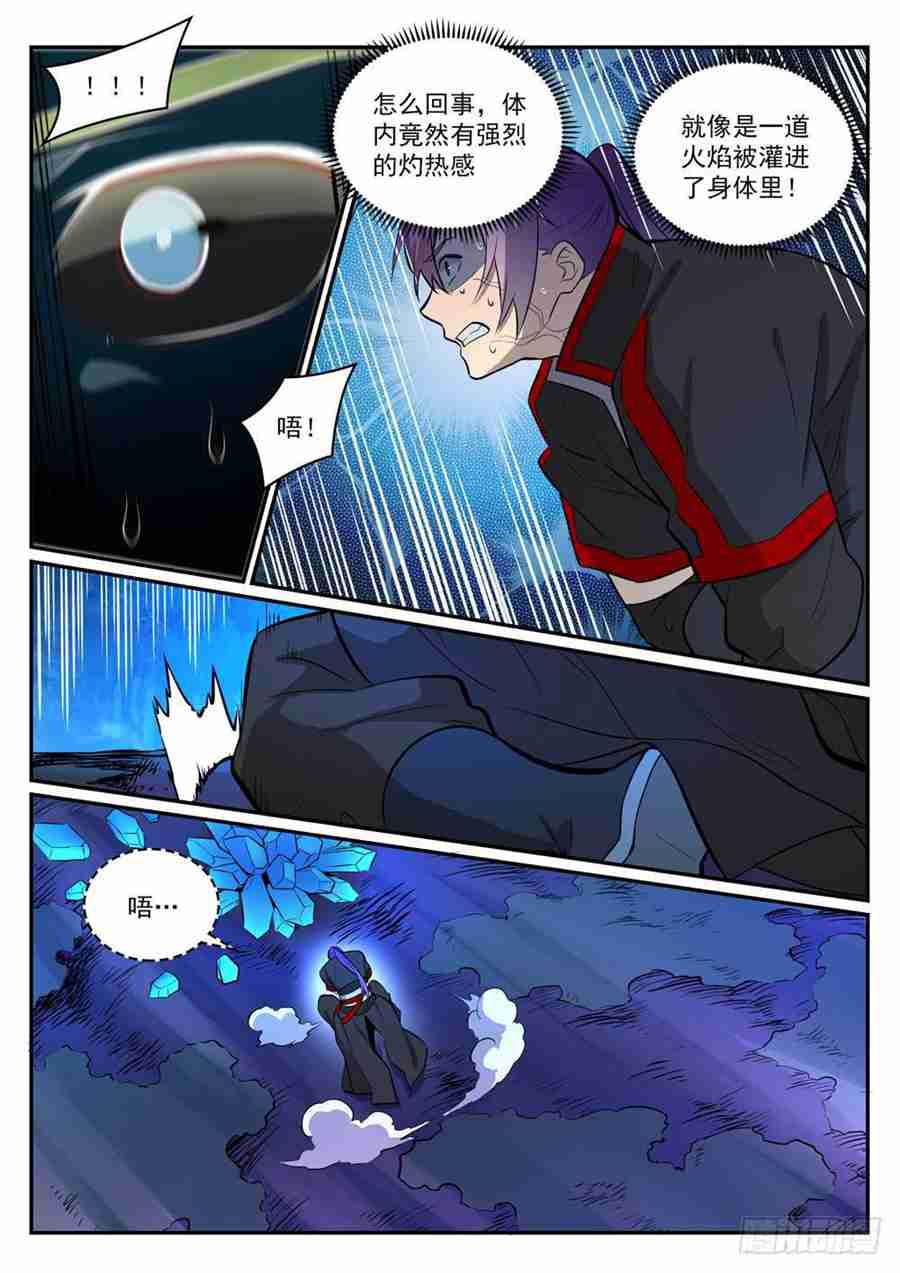百炼成神韩漫全集-第415话 机缘巧合无删减无遮挡章节图片 