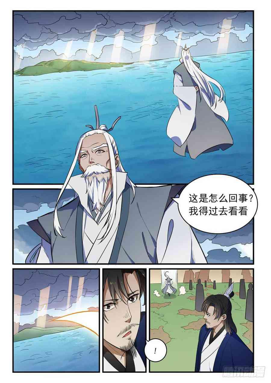 百炼成神韩漫全集-第418话 重塑生机无删减无遮挡章节图片 