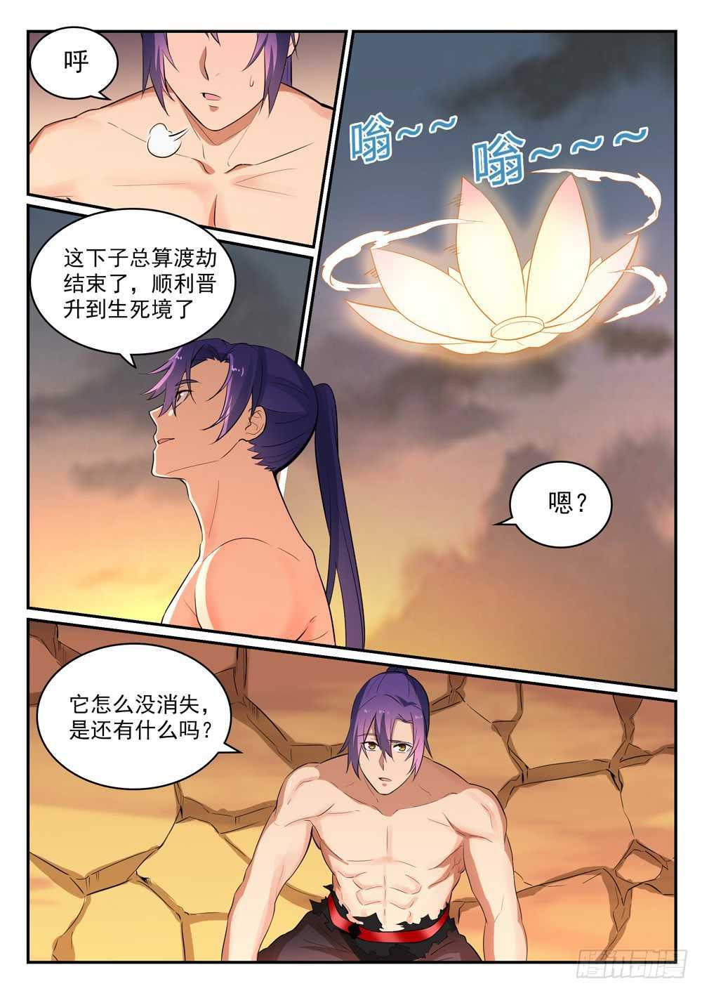 百炼成神韩漫全集-第420话 不负众望无删减无遮挡章节图片 