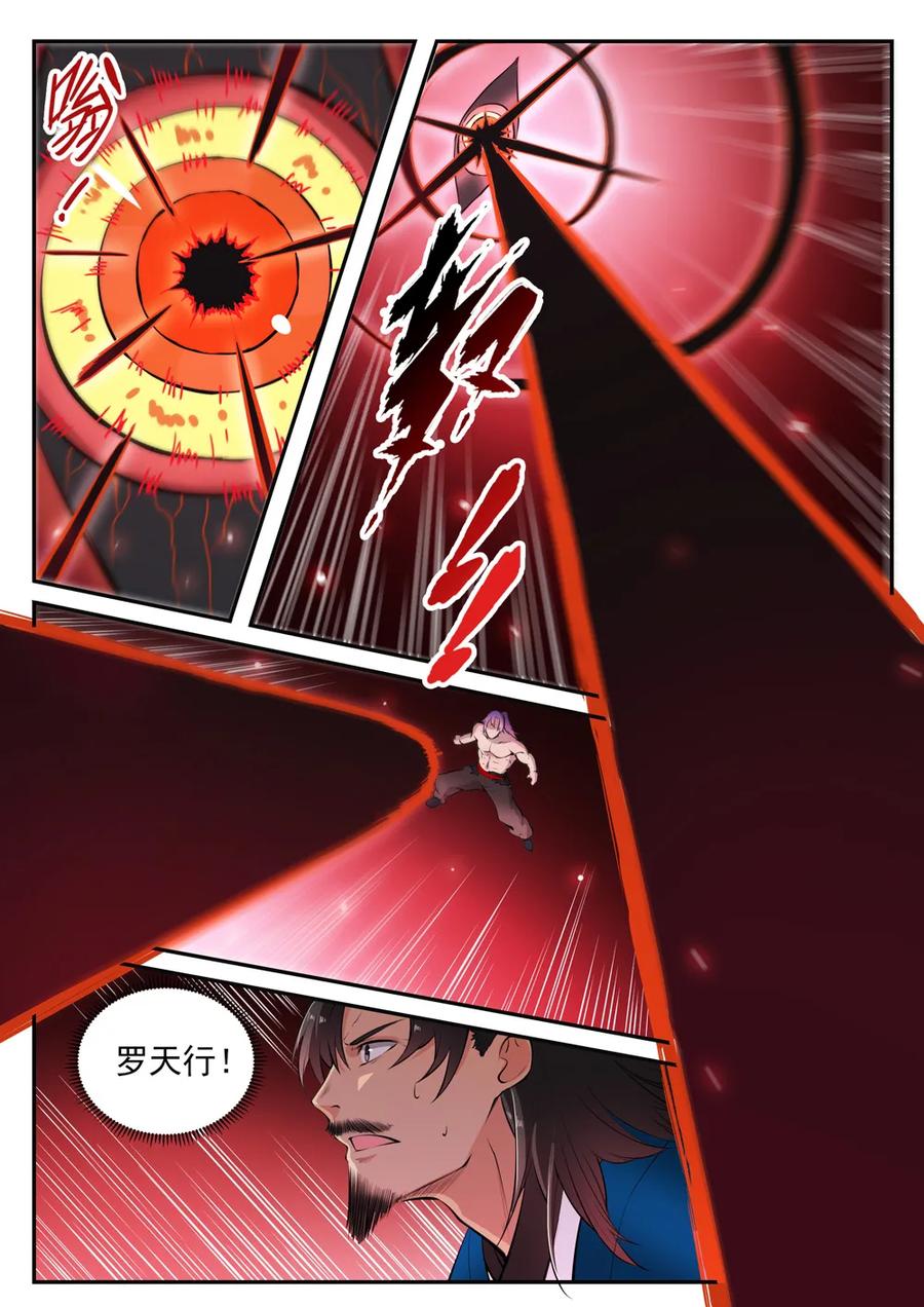 百炼成神韩漫全集-第421话 毁灭天地无删减无遮挡章节图片 
