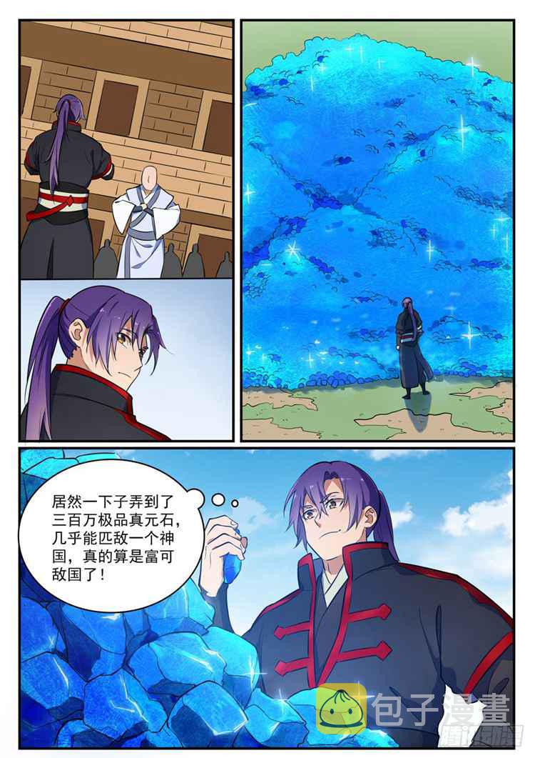 百炼成神韩漫全集-第422话 毕恭毕敬无删减无遮挡章节图片 