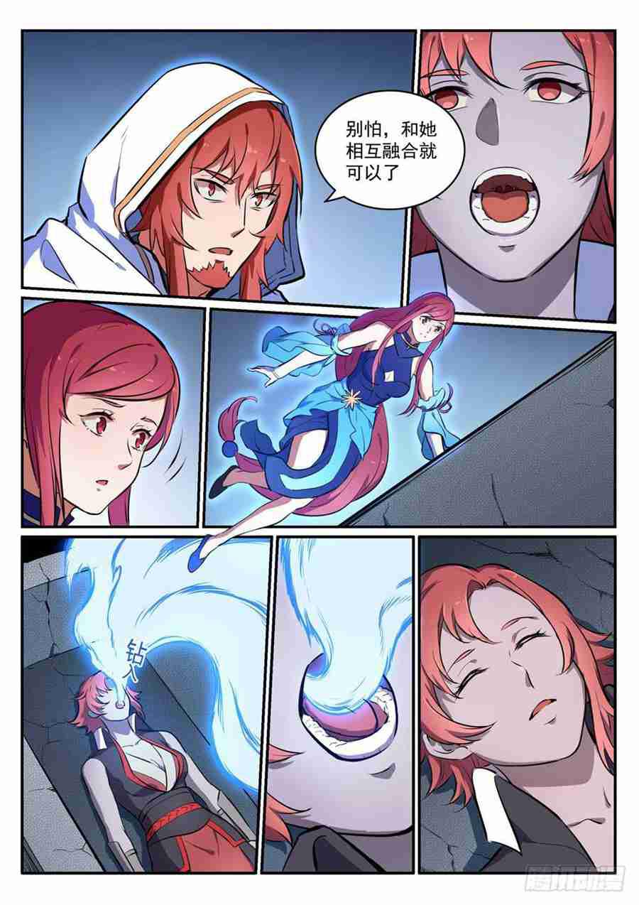 百炼成神韩漫全集-第425话 行尸走肉无删减无遮挡章节图片 