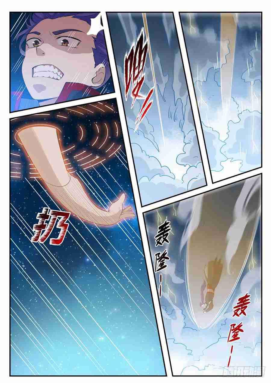 百炼成神韩漫全集-第429话 杀鸡儆猴无删减无遮挡章节图片 