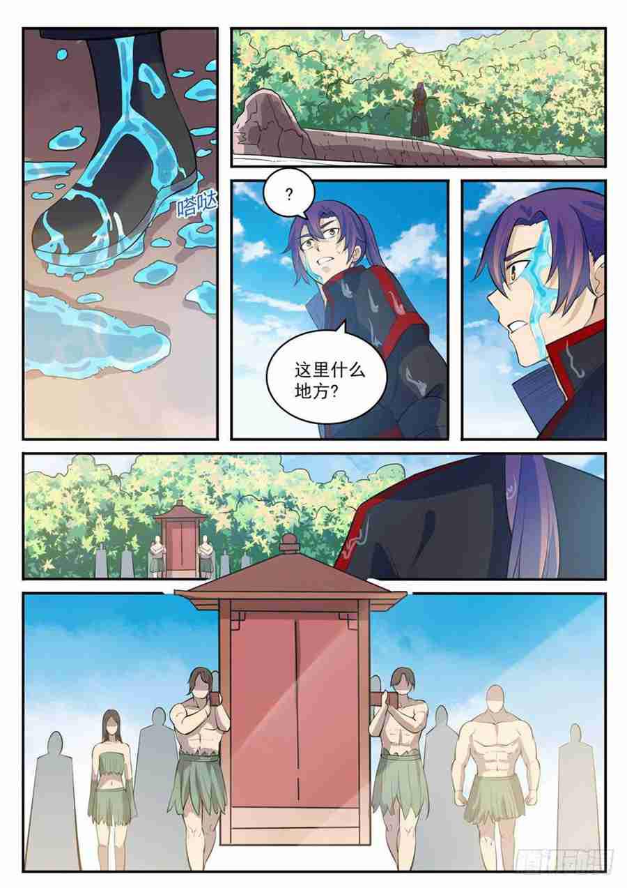 百炼成神韩漫全集-第429话 杀鸡儆猴无删减无遮挡章节图片 