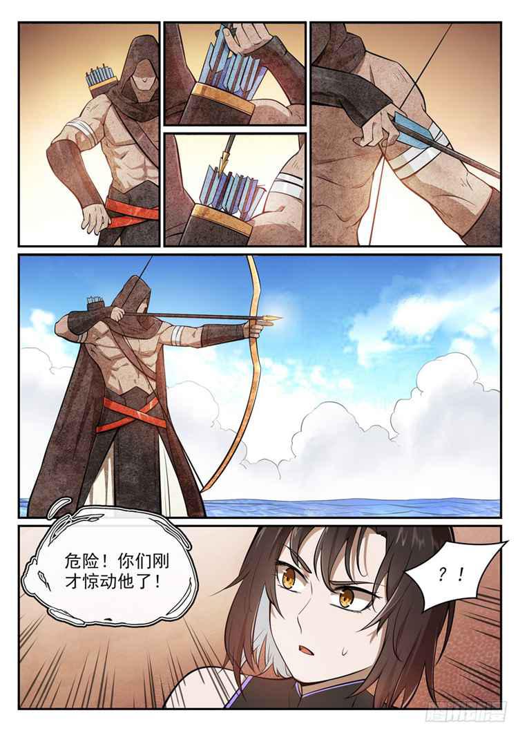 百炼成神韩漫全集-第433话 千虑一失无删减无遮挡章节图片 