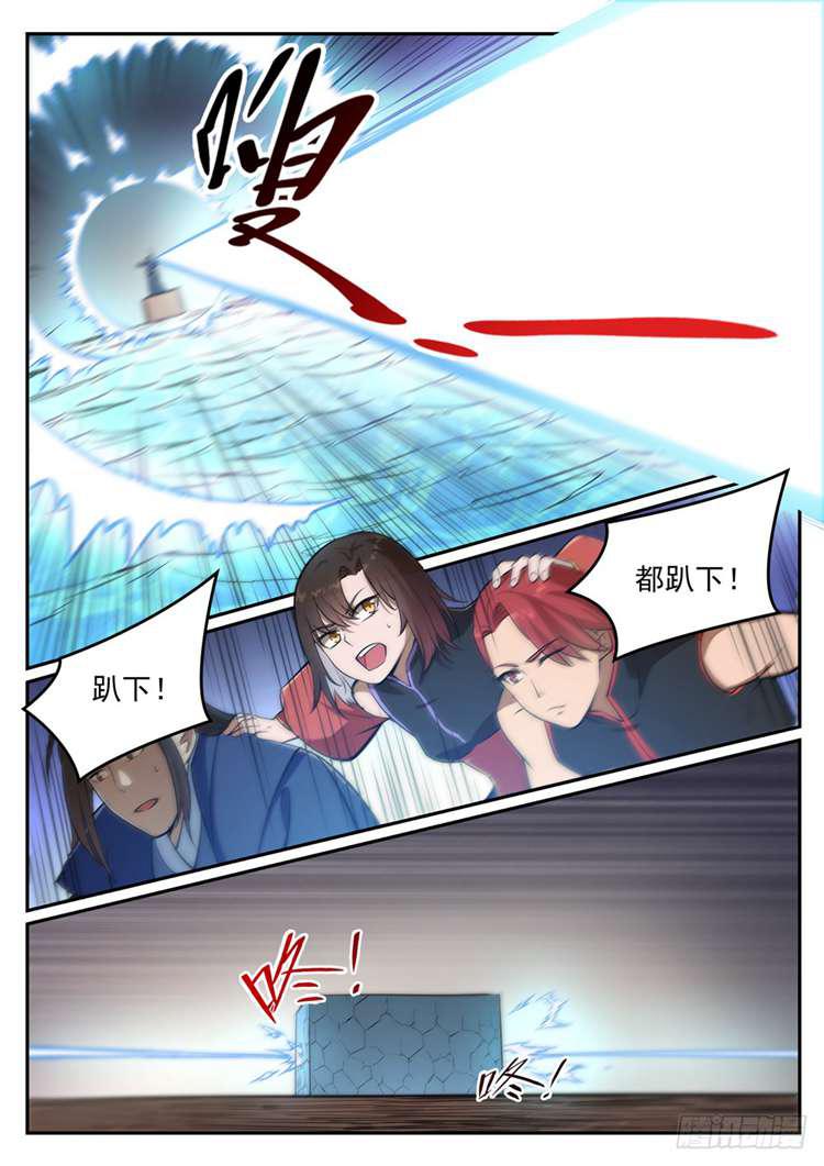 百炼成神韩漫全集-第433话 千虑一失无删减无遮挡章节图片 