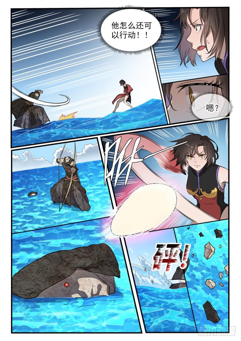 百炼成神韩漫全集-第435话 深渊秘景无删减无遮挡章节图片 