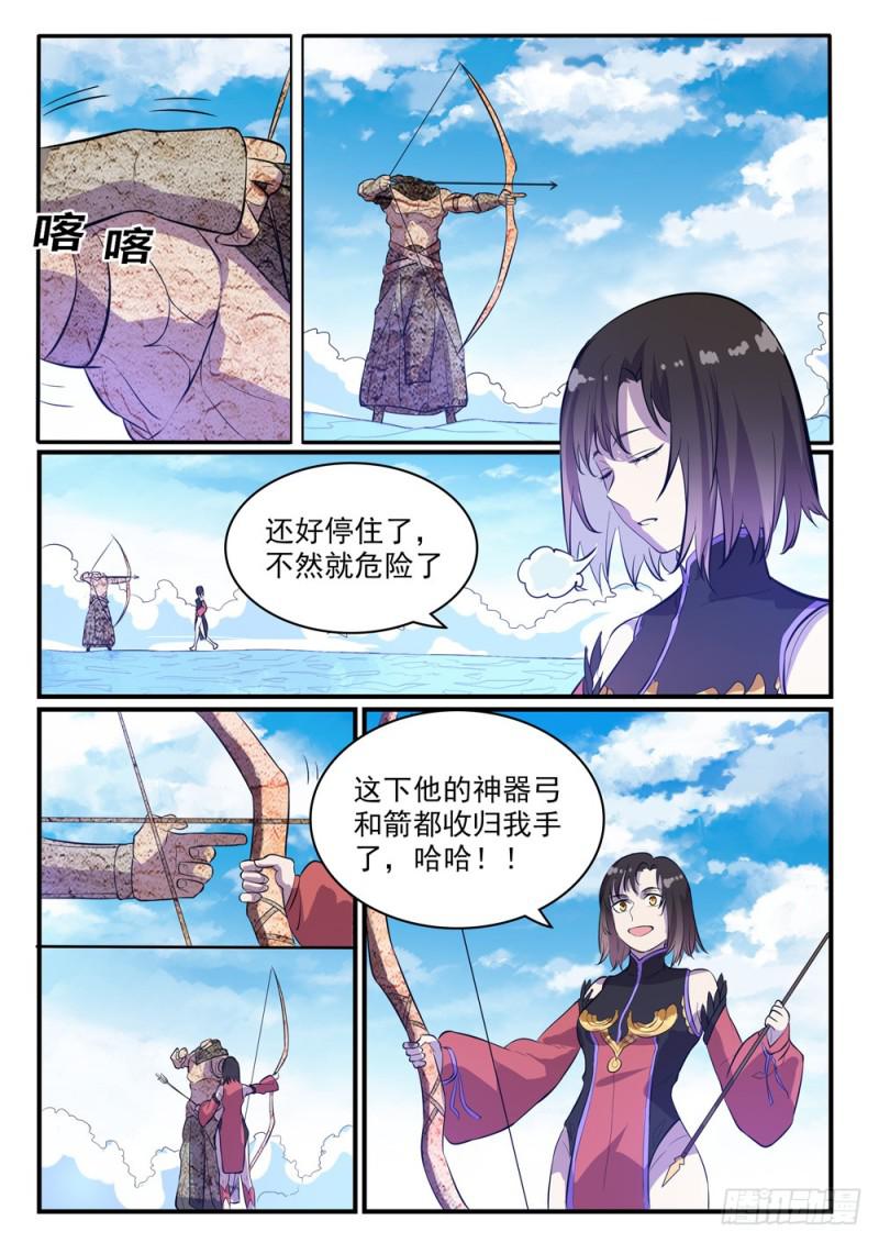 百炼成神韩漫全集-第435话 深渊秘景无删减无遮挡章节图片 