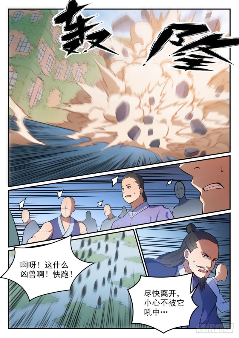 百炼成神韩漫全集-第437话 危在旦夕无删减无遮挡章节图片 