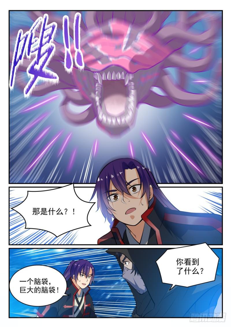 百炼成神韩漫全集-第449话 进退维谷无删减无遮挡章节图片 