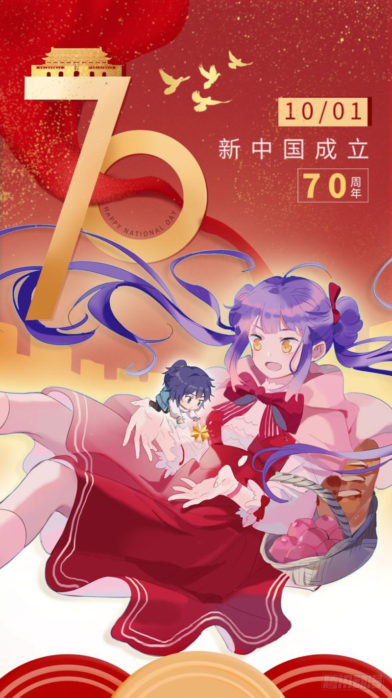 百炼成神韩漫全集-第453话 虽远必诛无删减无遮挡章节图片 