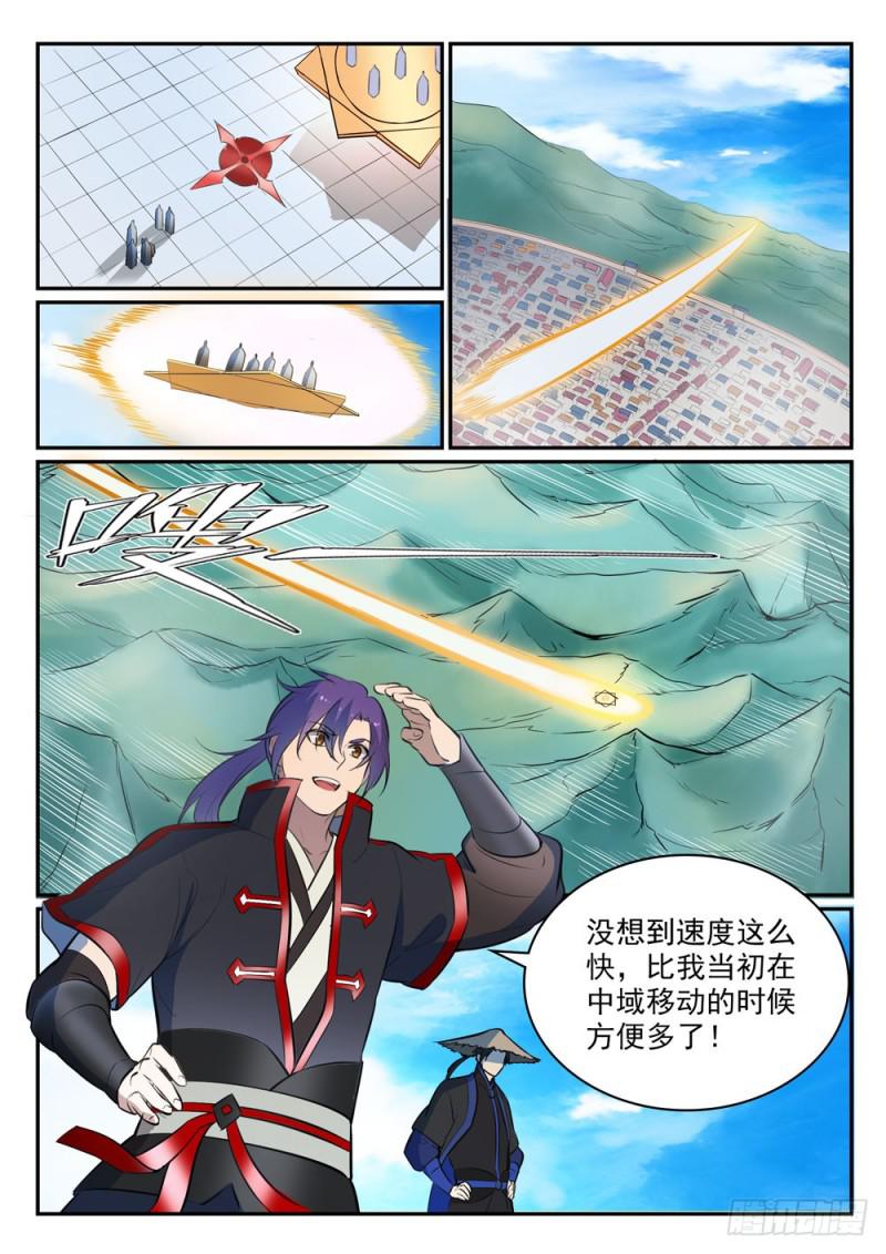 百炼成神韩漫全集-第454话 再回禁地无删减无遮挡章节图片 