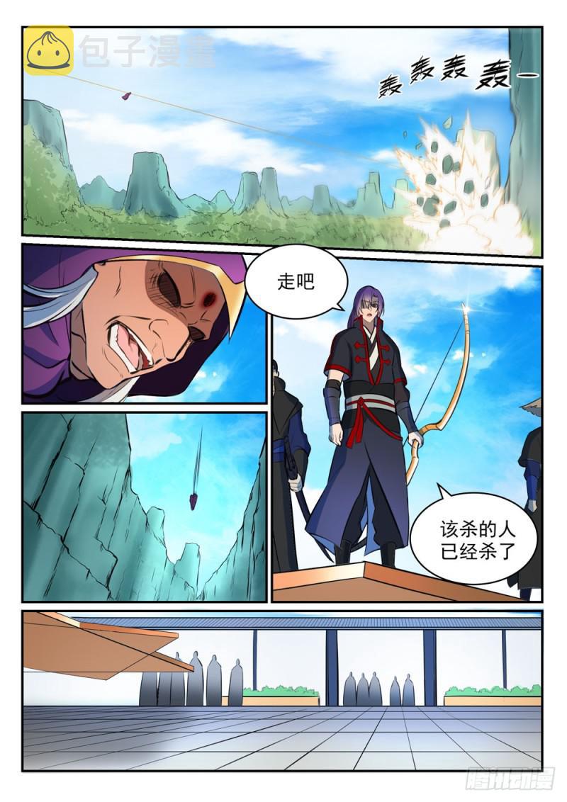 百炼成神韩漫全集-第454话 再回禁地无删减无遮挡章节图片 