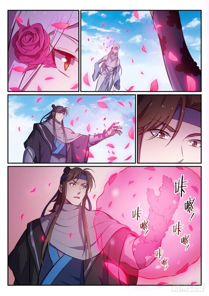 百炼成神韩漫全集-第455话 无可奈何无删减无遮挡章节图片 
