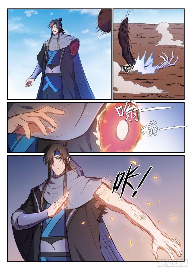 百炼成神韩漫全集-第455话 无可奈何无删减无遮挡章节图片 
