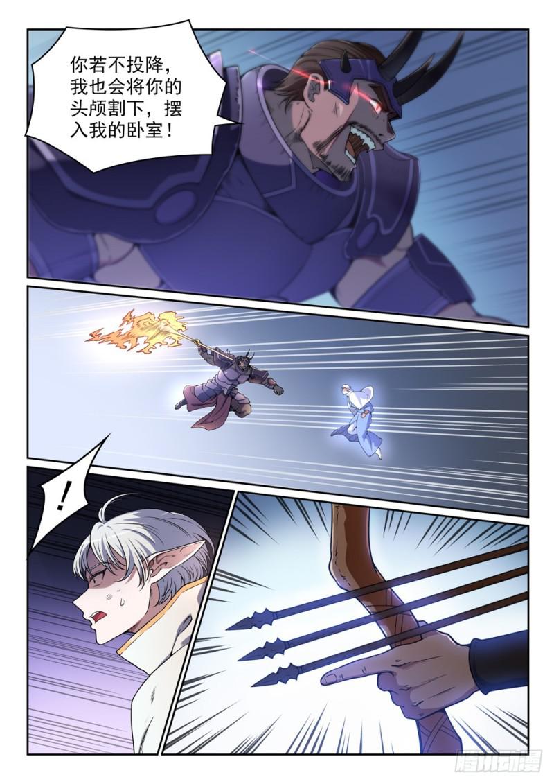 百炼成神韩漫全集-第457话 洞若观火无删减无遮挡章节图片 