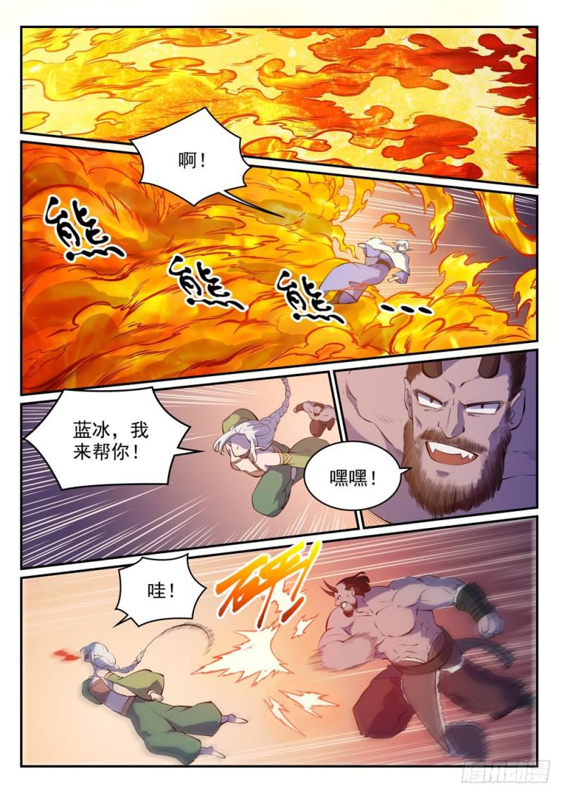 百炼成神韩漫全集-第458话 苦尽甘来无删减无遮挡章节图片 