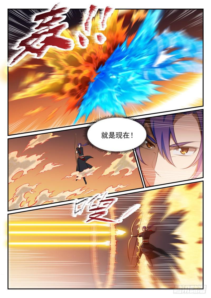 百炼成神韩漫全集-第458话 苦尽甘来无删减无遮挡章节图片 