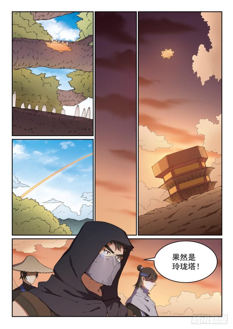 百炼成神韩漫全集-第462话 重游故地无删减无遮挡章节图片 