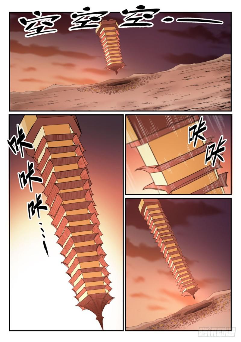 百炼成神韩漫全集-第464话 改头换面无删减无遮挡章节图片 