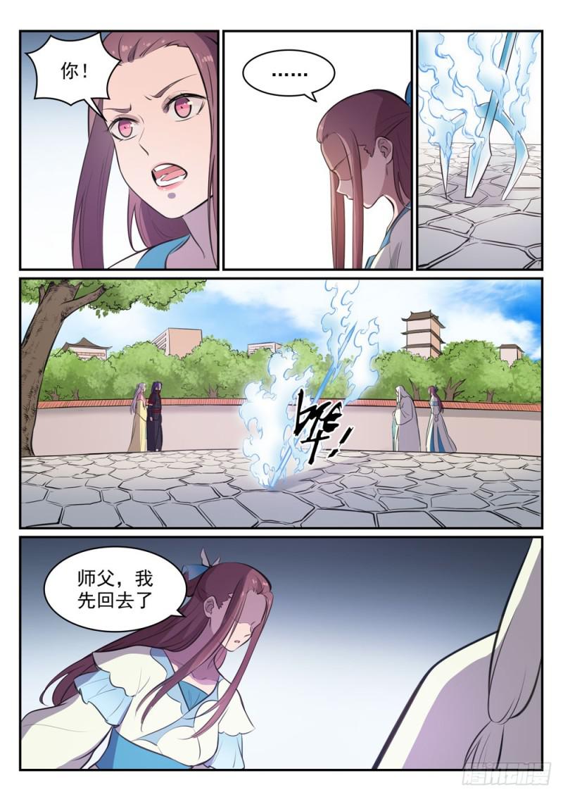 百炼成神韩漫全集-第465话 后院失火无删减无遮挡章节图片 